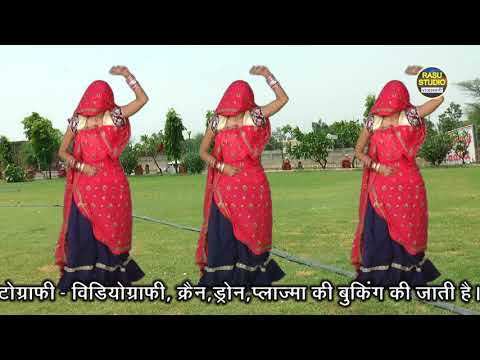 New meena geet ||थोड़ा थोड़ा मनबदले जीजा को देख डिजाइन छाती को|| prahlad Meena geet